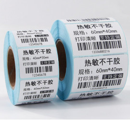 kasus perusahaan terbaru tentang Bagaimana memilih kertas label barcode: transfer termal dan termal?
